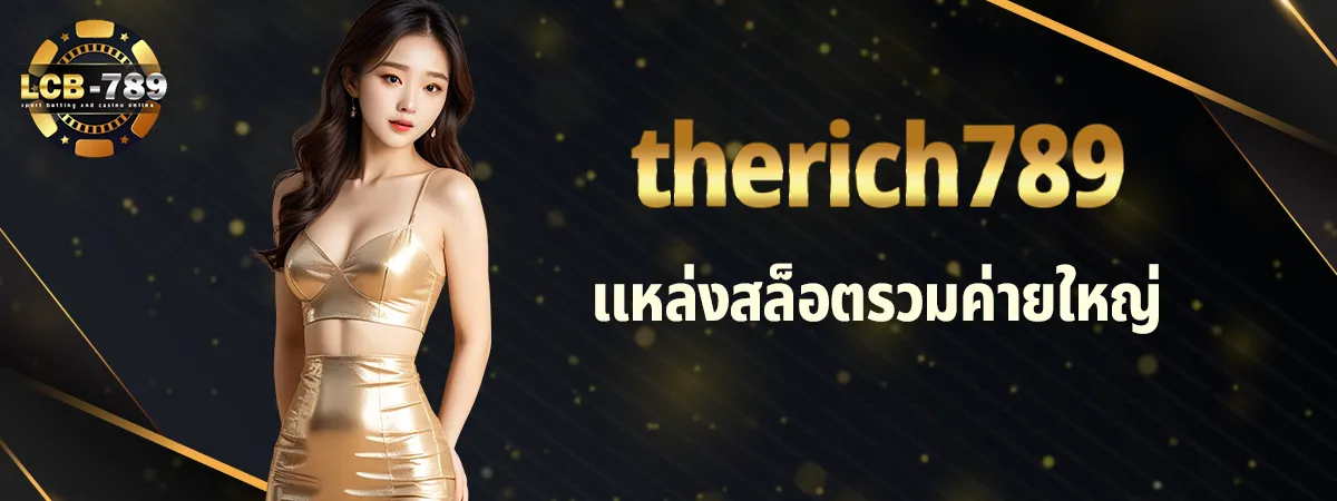 therich789